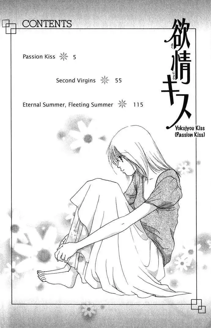 Yokujou Kiss Chapter 1.1 6